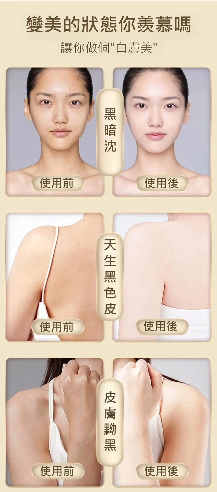 翻译件-HFH-【滋补养颜】燕窝杏仁七白饮-1175513-系统_05.jpg