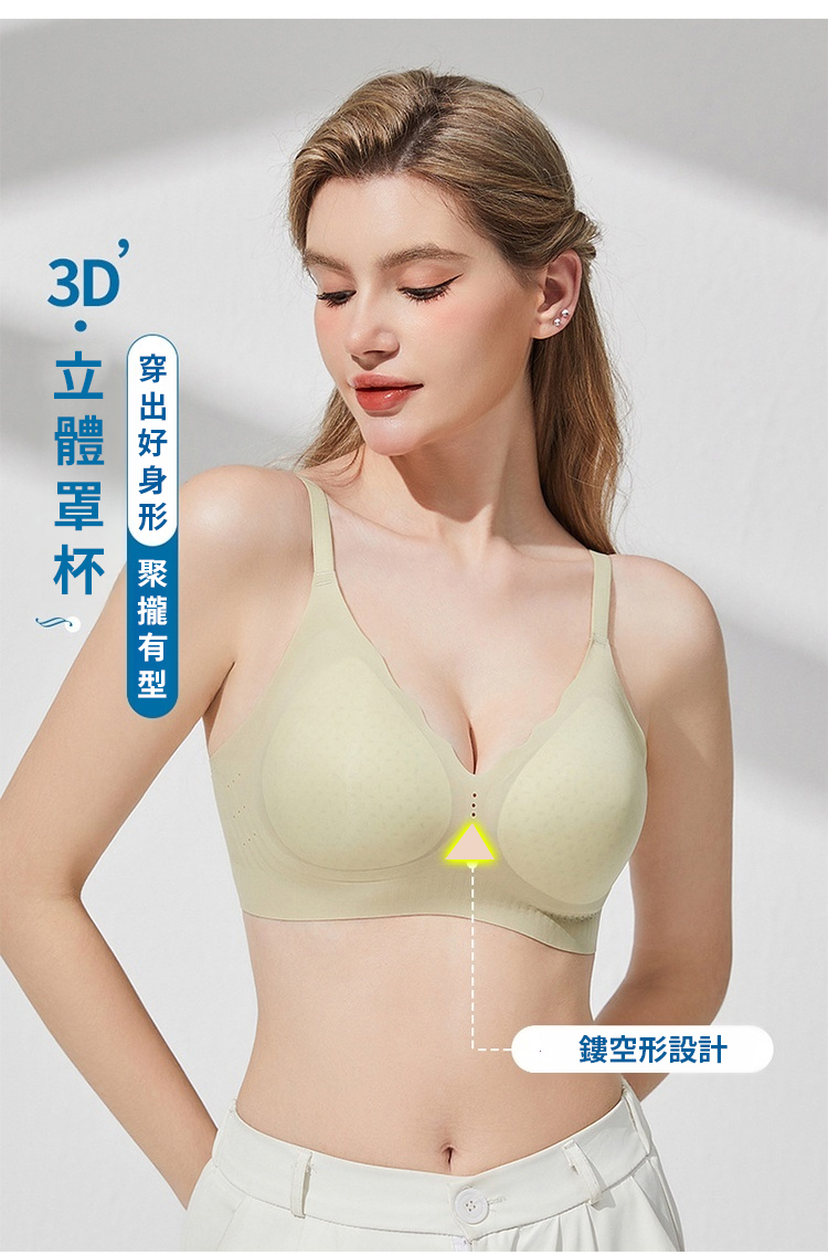 翻译件-SL-超薄凉感无痕文胸-1188299-系统_16.jpg