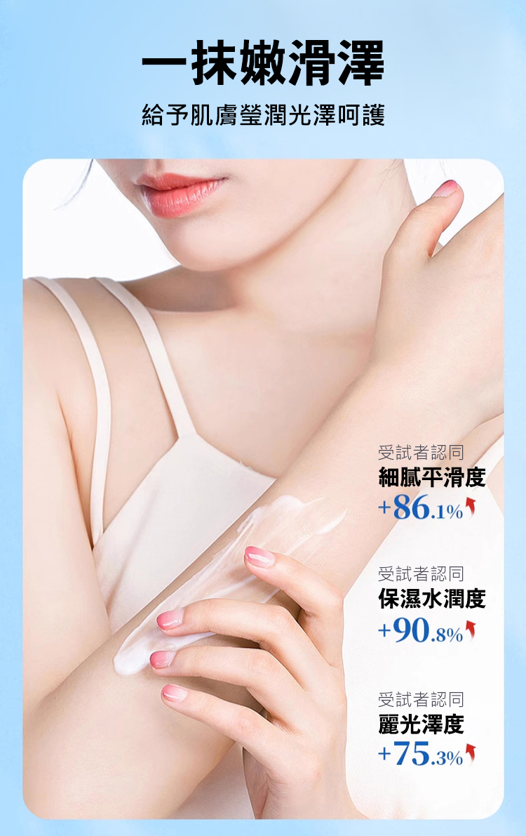 翻译件-HFH-【橡皮擦淡斑美白】果酸维E尿素霜-1197514-系统_24.jpg