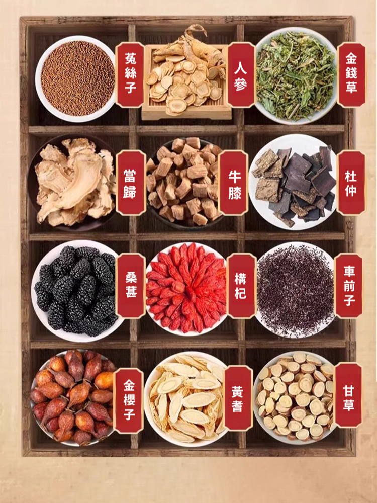 香港時珍大藥局菟絲當歸杜仲貼