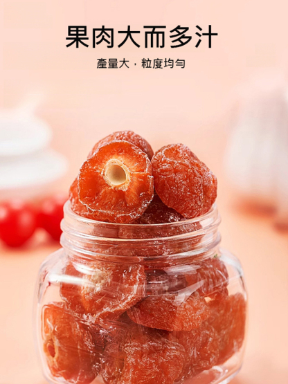 【鮮果鮮做】酸甜半梅干