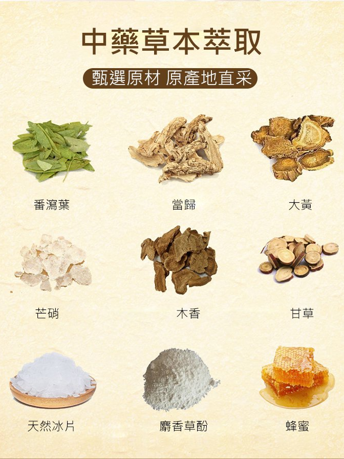 【便秘剋星】馬齒莧麥冬鹿血丸