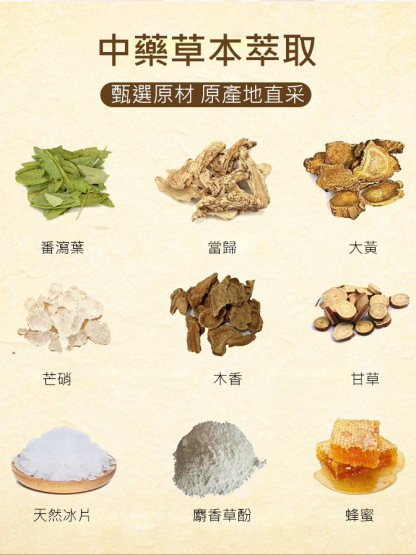 【便秘剋星】馬齒莧麥冬鹿血丸