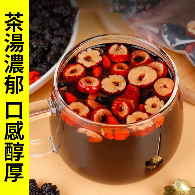 紅棗桑葚枸杞茶
