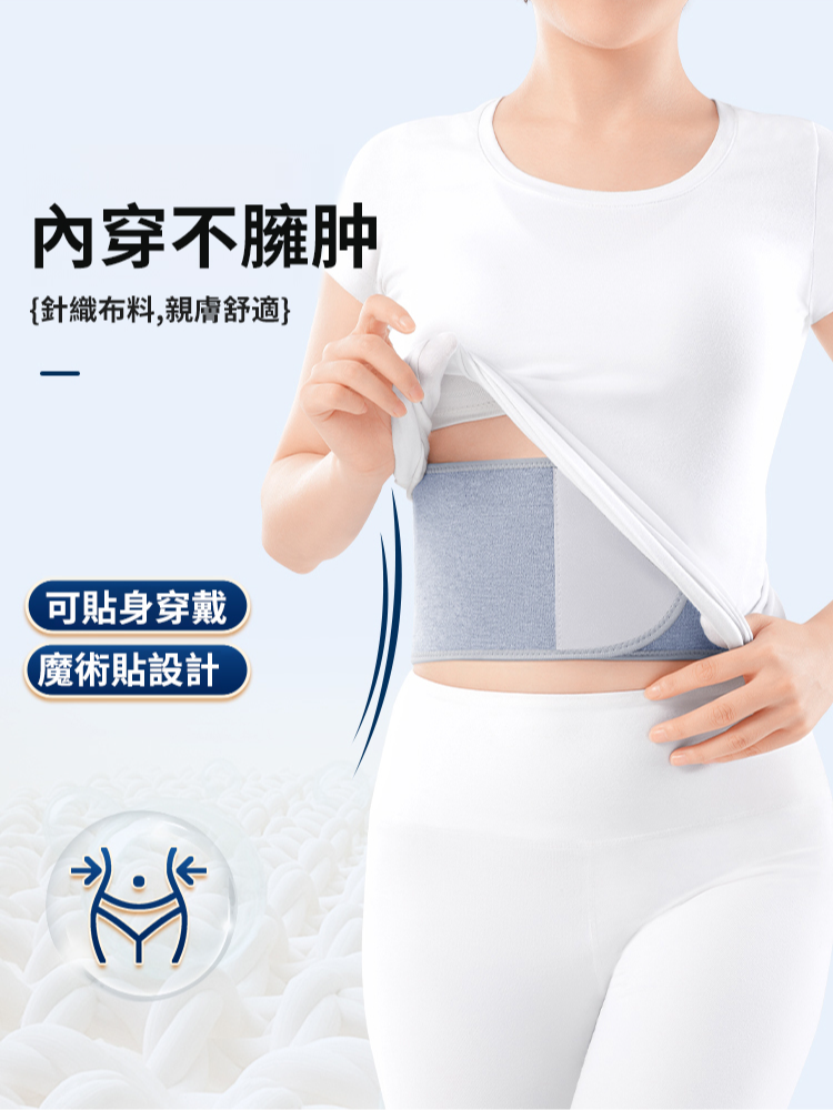 【有了它爸媽再也不說腰疼了】艾草護腰帶