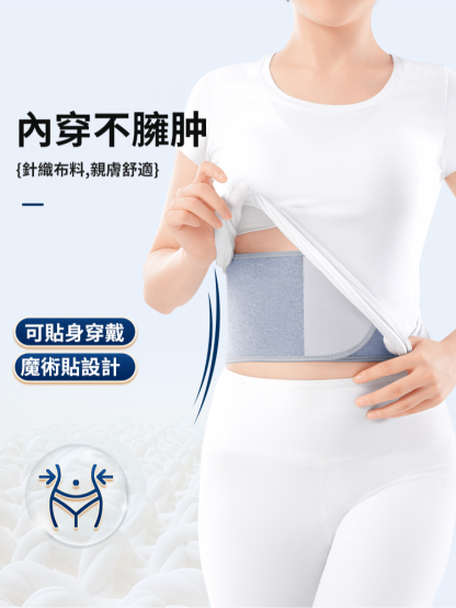 【有了它爸媽再也不說腰疼了】艾草護腰帶