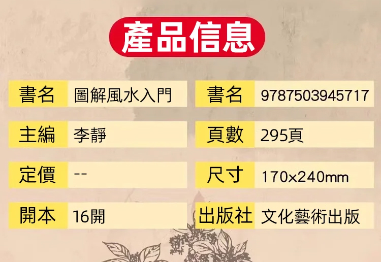 詳情頁_18-2.jpg