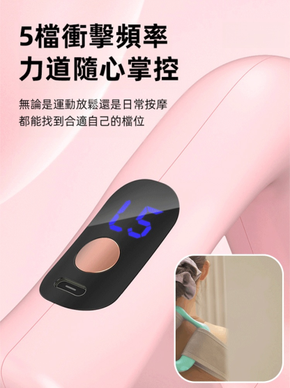 【無需運動快速燃脂】震動塑筋膜環按摩器