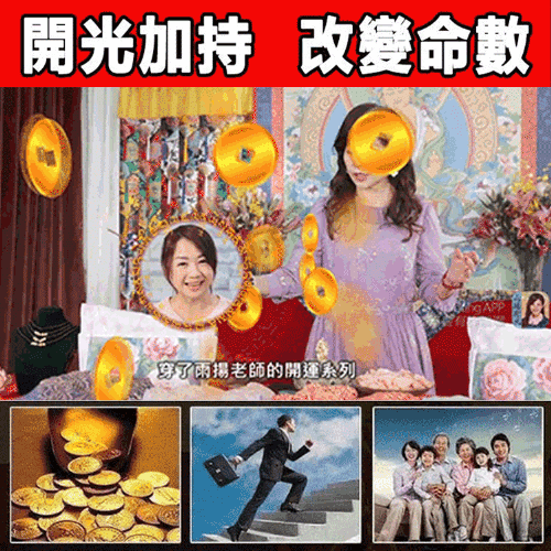 【大師推薦】招財心經戒指