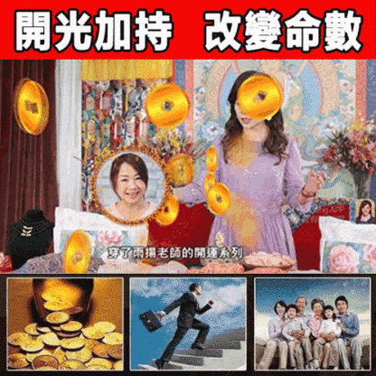 【大師推薦】招財心經戒指