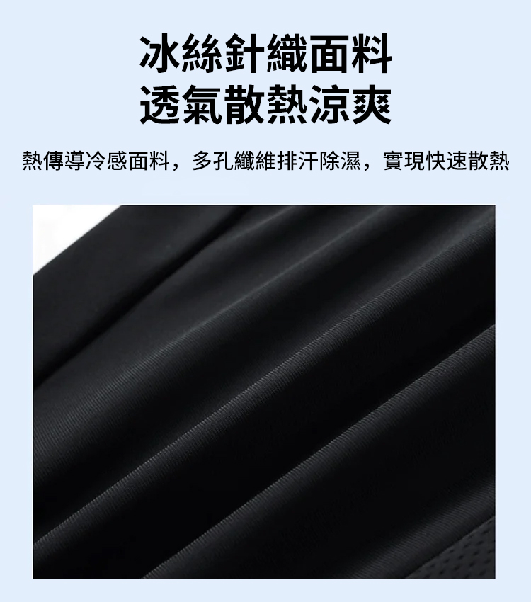夏季冰絲男士短袖T恤