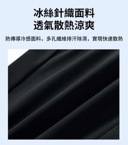 夏季冰絲男士短袖T恤