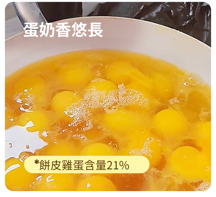 翻译件-HFH-【古法传承】非遗枣沙饼-1239282-系统_10.jpg