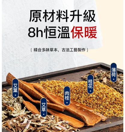 二代升級健塑神器