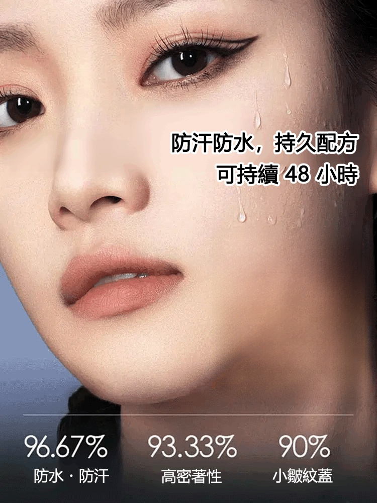 30秒遮淚溝雙拼高光碟