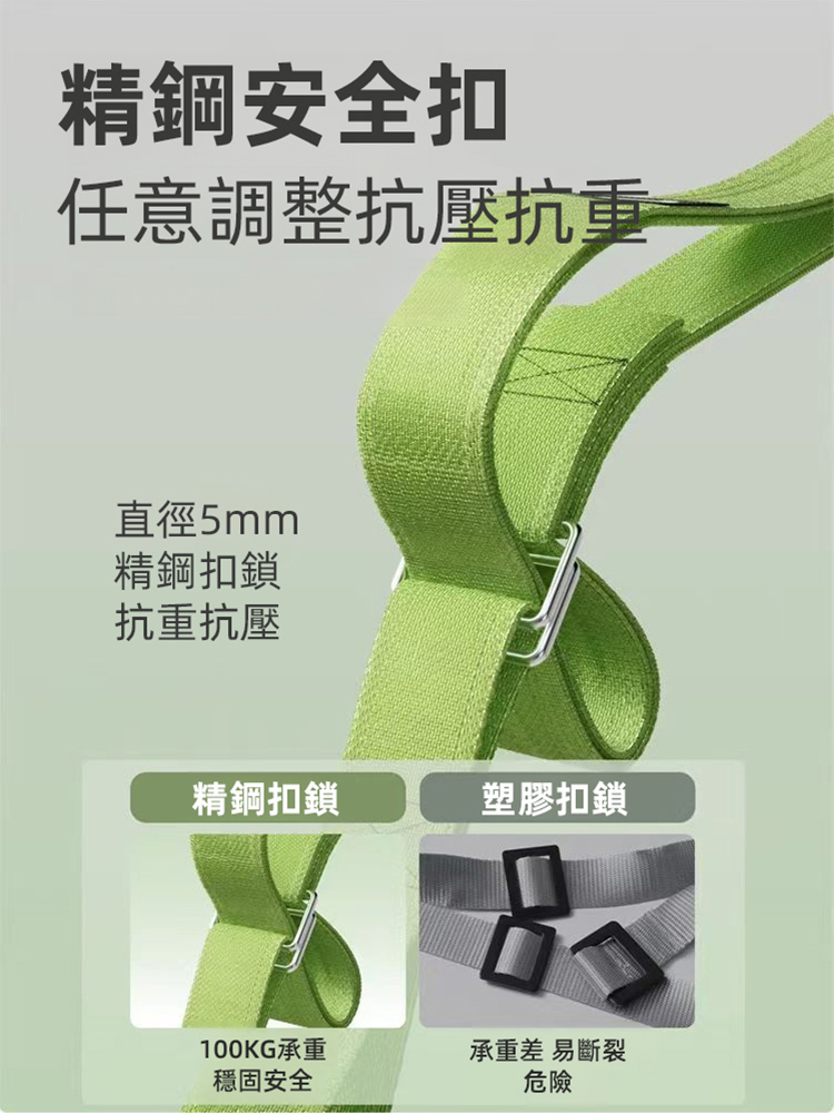 引體向上輔助帶輔助帶