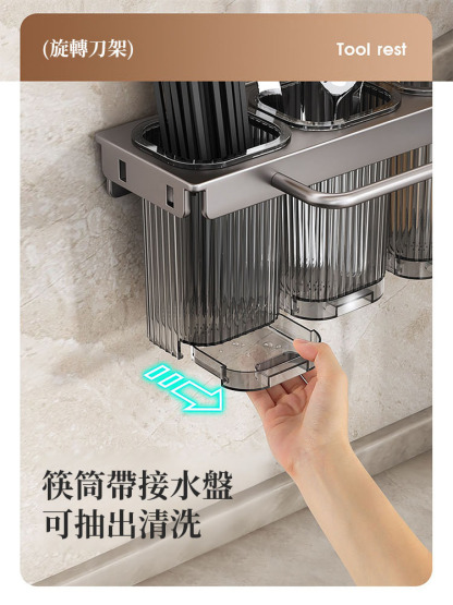 多功能刀具收納架