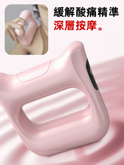 【無需運動快速燃脂】震動塑筋膜環按摩器