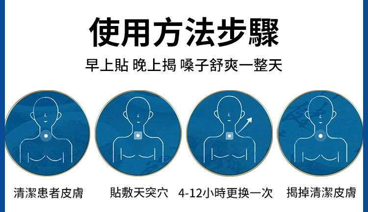 磁疗贴_33.jpg