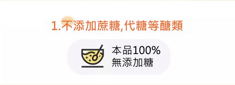翻译件-HFH-【滋补养颜】燕窝杏仁七白饮-1175513-系统_11.jpg