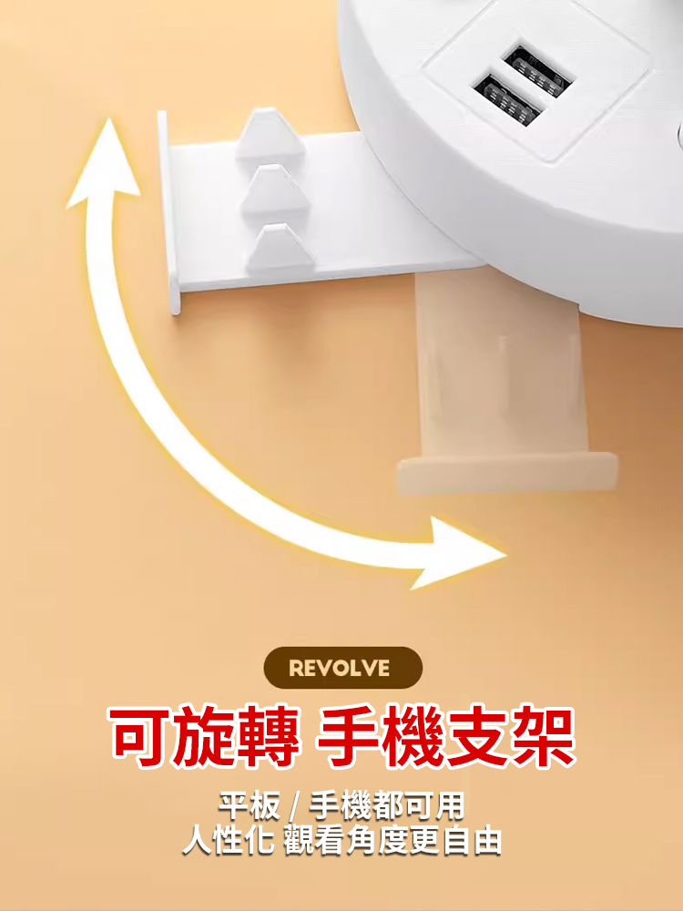 創意多功能轉換插座檯燈