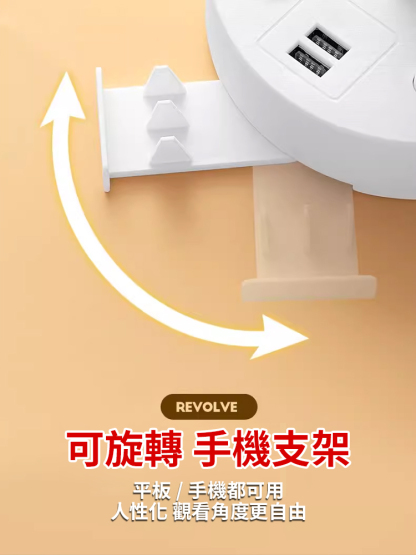 創意多功能轉換插座檯燈