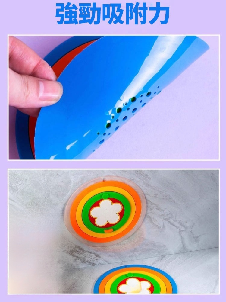 彩虹卡通防臭可濾水地漏蓋