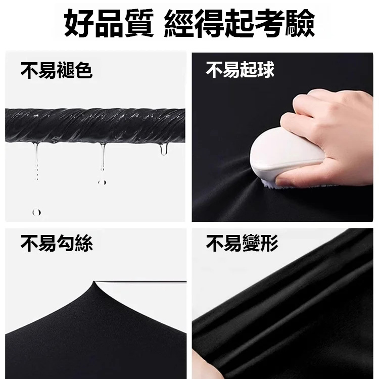 修身立體polo衫