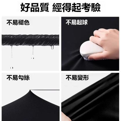 修身立體polo衫