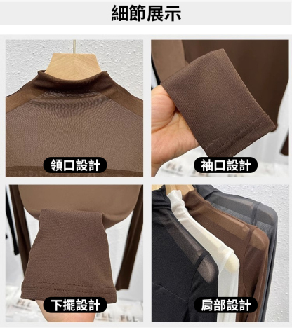 蕾絲網紗打底衫女