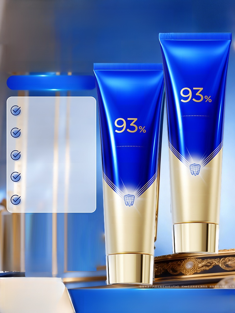 封堵促生羥基磷灰石修護牙膏