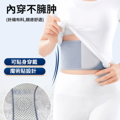 二代升級健塑神器