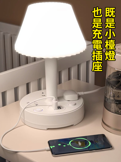 創意多功能轉換插座檯燈