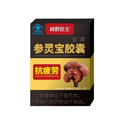參靈寶膠囊