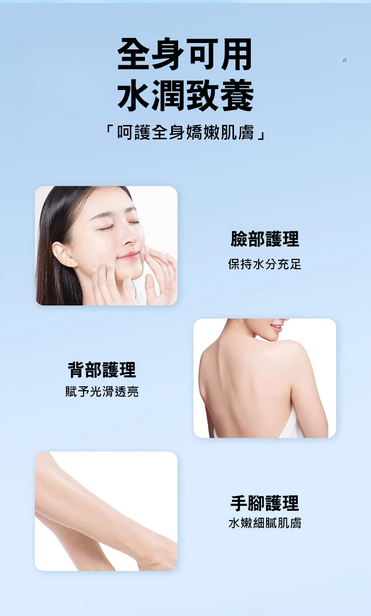 翻译件-HFH-【橡皮擦淡斑美白】果酸维E尿素霜-1197514-系统_25.jpg