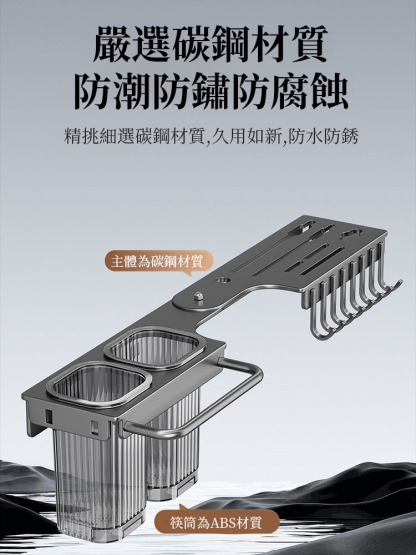 多功能刀具收納架