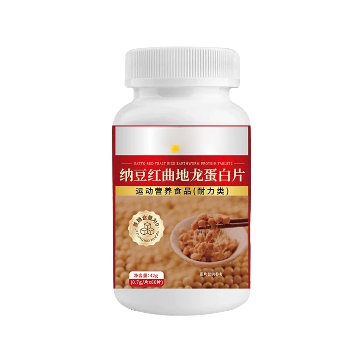 【男人必備】李時珍納豆紅曲地龍蛋白片