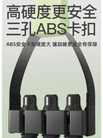 引體向上輔助帶輔助帶