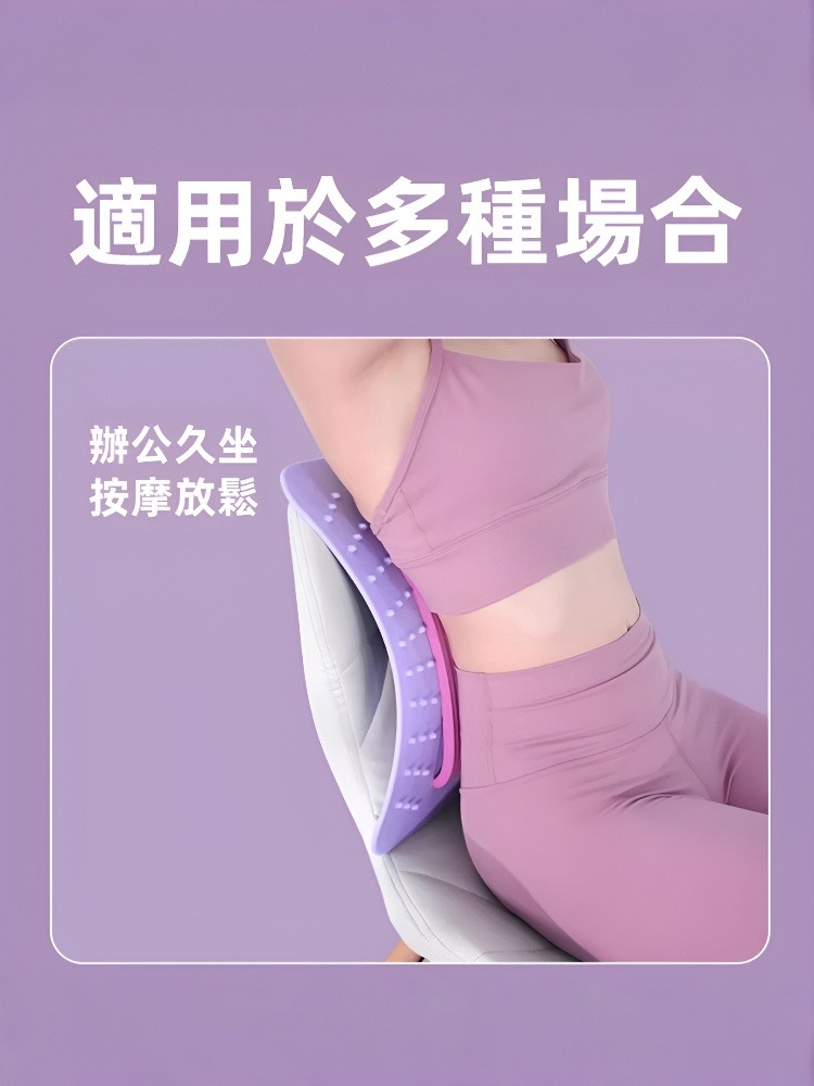 磁療針灸按摩腰椎拉伸器