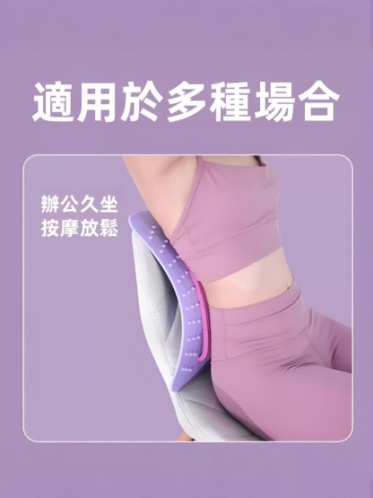 磁療針灸按摩腰椎拉伸器
