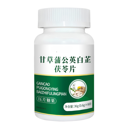 【鐵碗都咬爛】甘草蒲公英白芷茯苓片