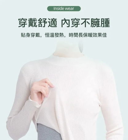 二代升級健塑神器