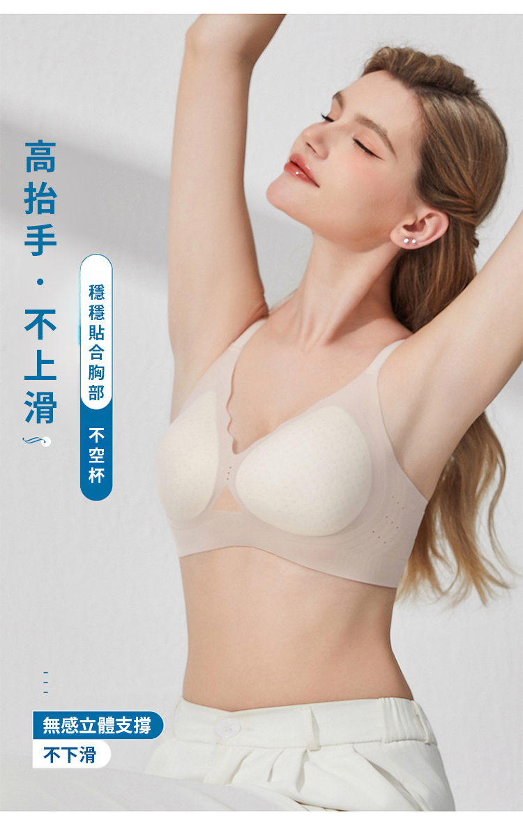 翻译件-SL-超薄凉感无痕文胸-1188299-系统_11.jpg