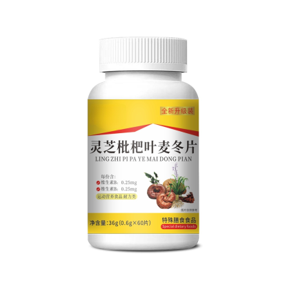 【7天化痰潤肺】靈芝枇杷葉麥冬片