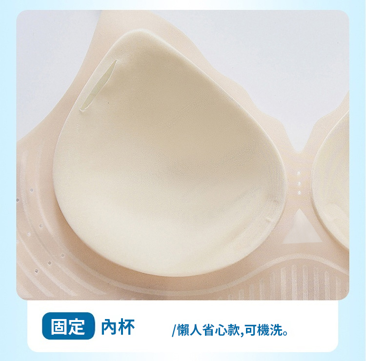 翻译件-SL-超薄凉感无痕文胸-1188299-系统_26.jpg