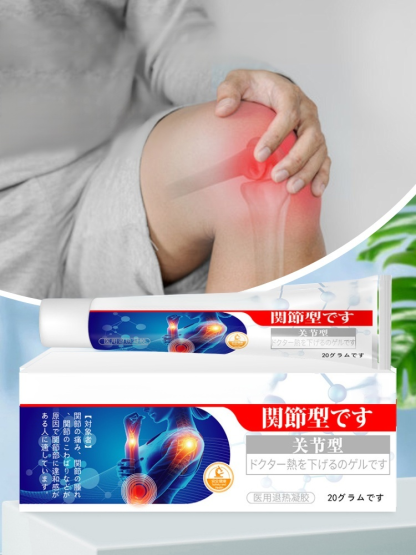 關節問題不再犯 - 關節型醫用退熱凝膠
