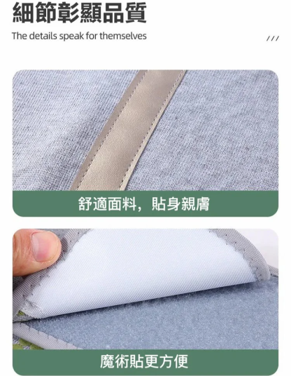 二代升級健塑神器
