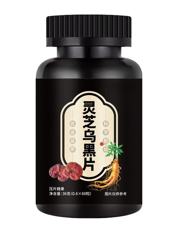 草本配方內外調理靈芝烏黑片