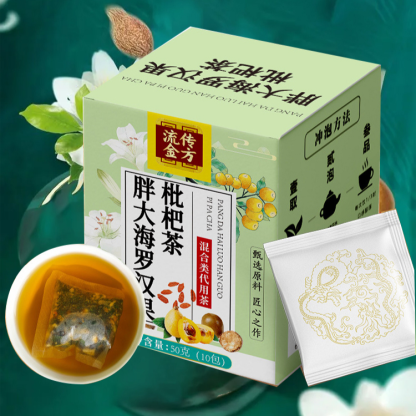 【降三高·清咽利喉】胖大海羅漢果枇杷茶