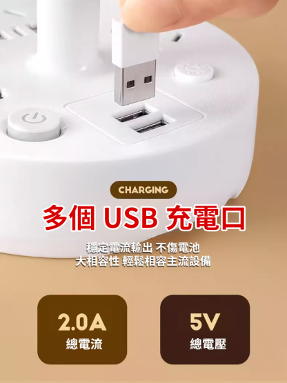 創意多功能轉換插座檯燈